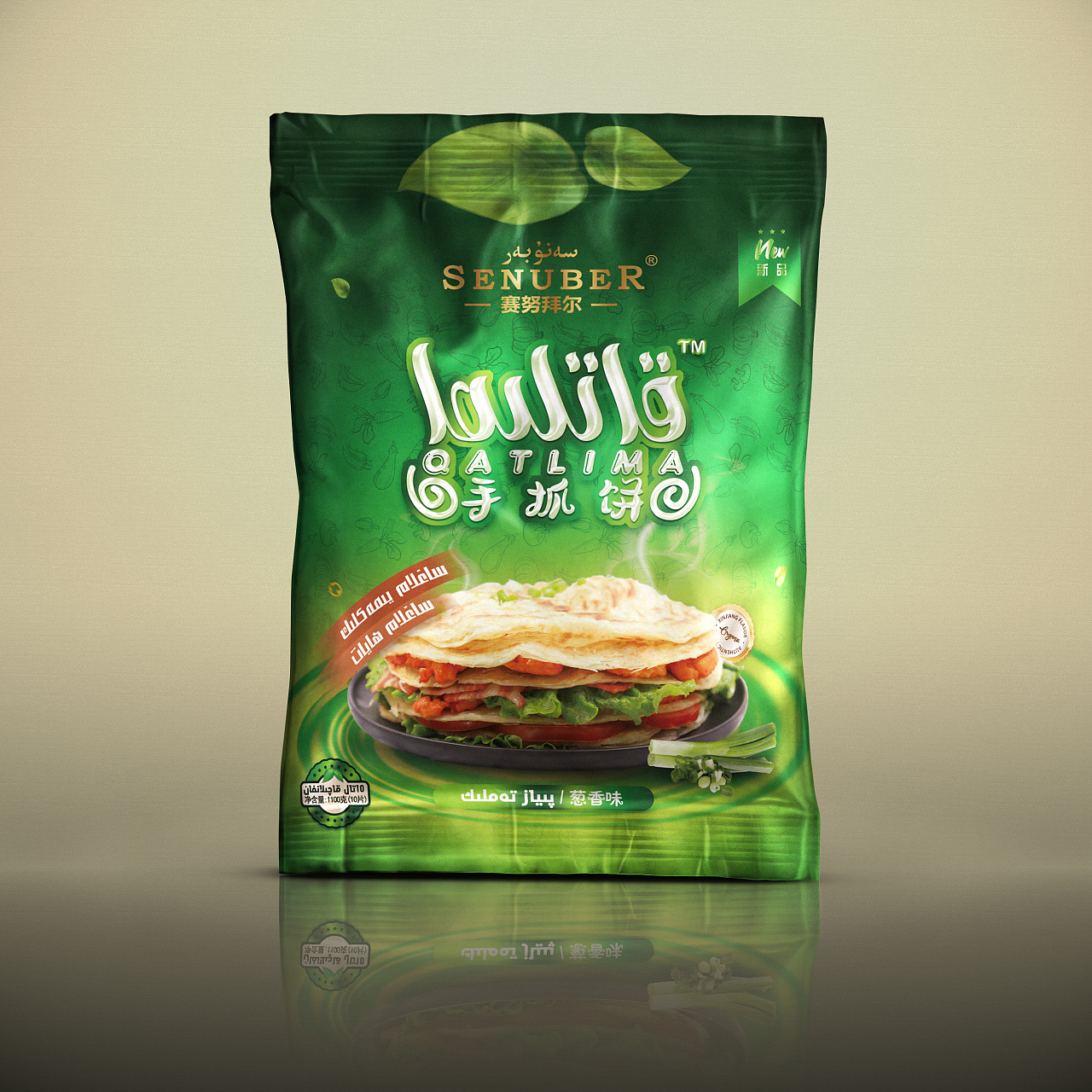 senuber手抓饼包装设计|平面|包装|sihir品牌设计 - 原创作品 - 站酷 