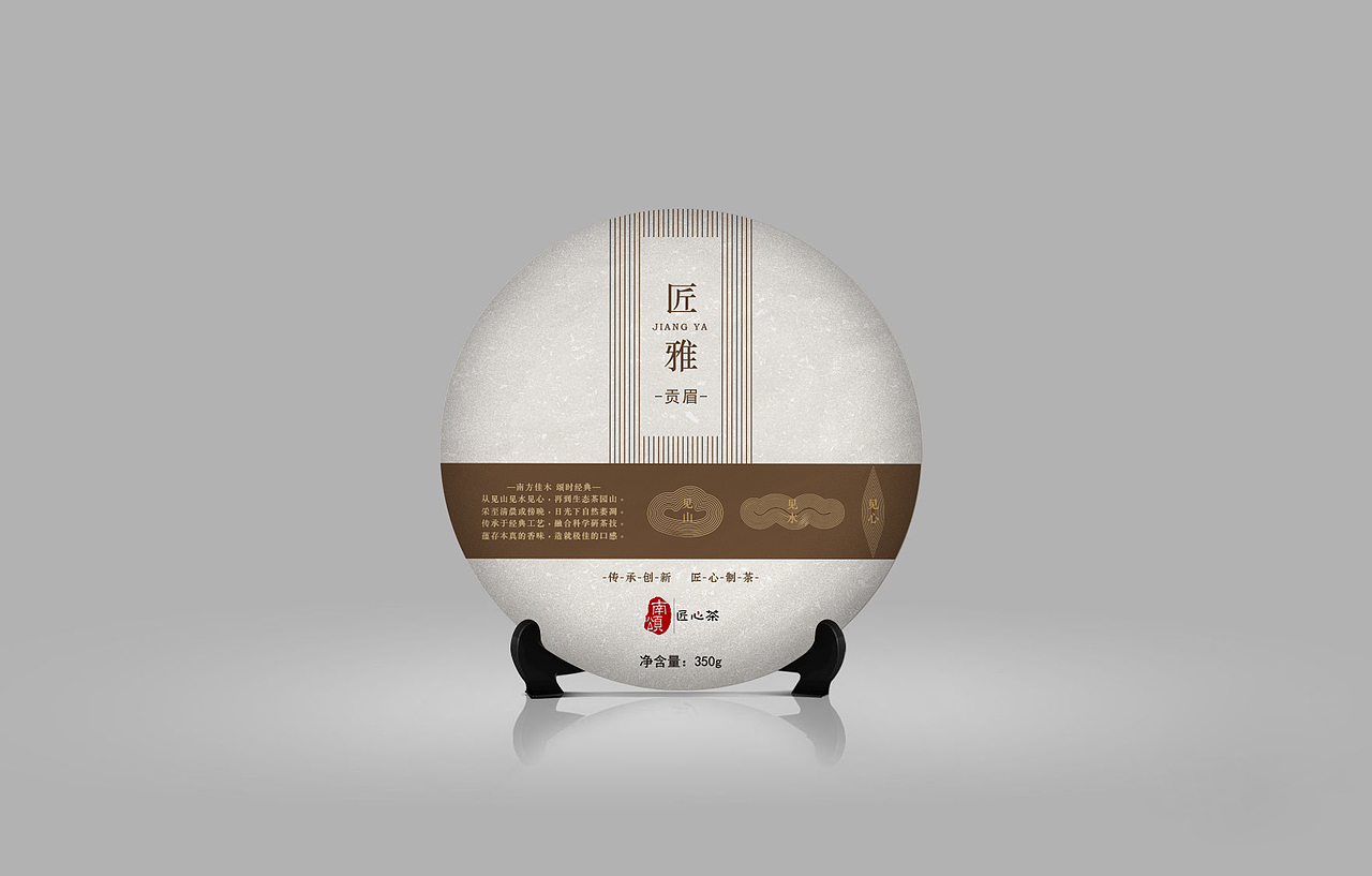 南颂|茶叶包装设计