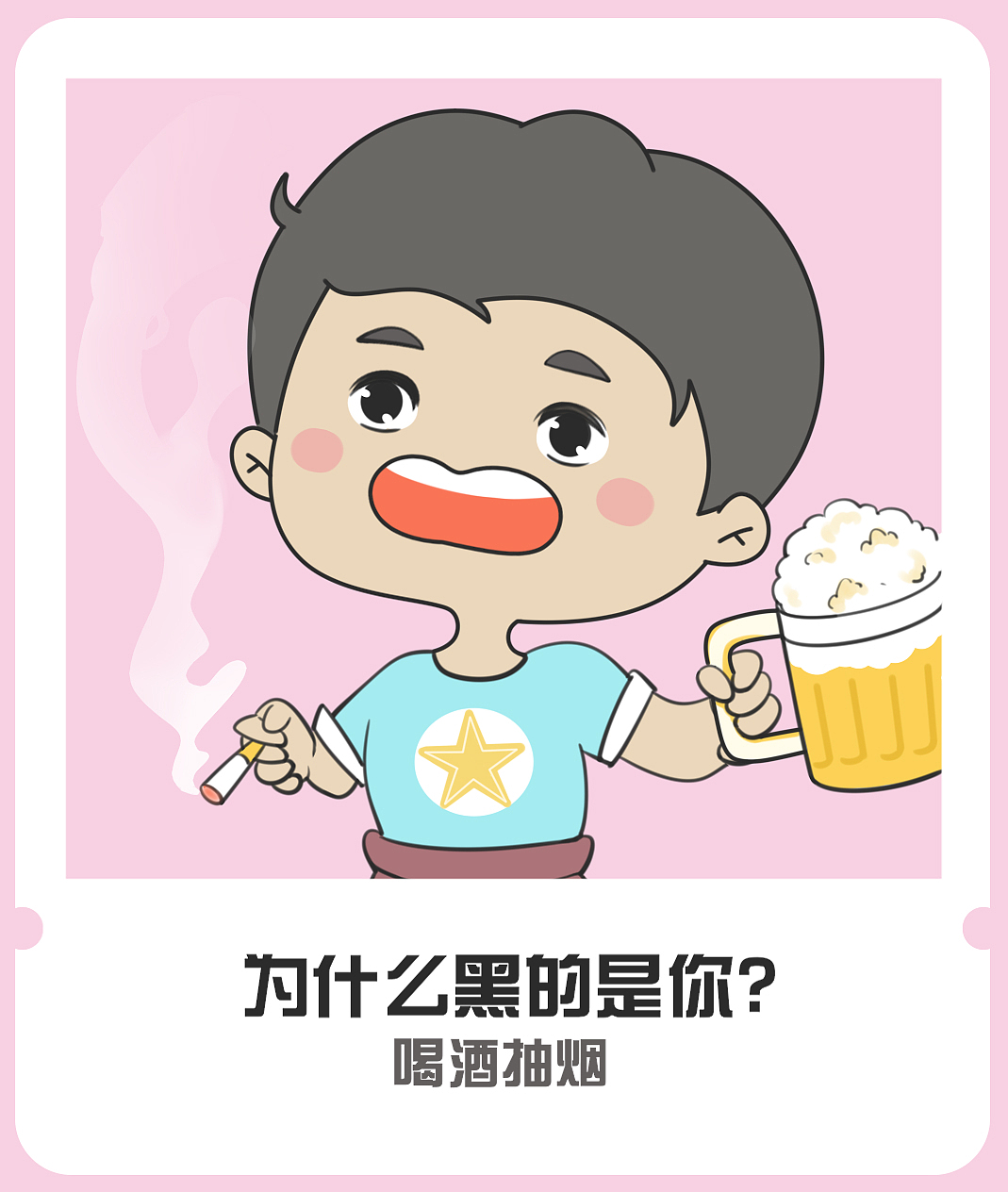 美白针效果和变黑原因