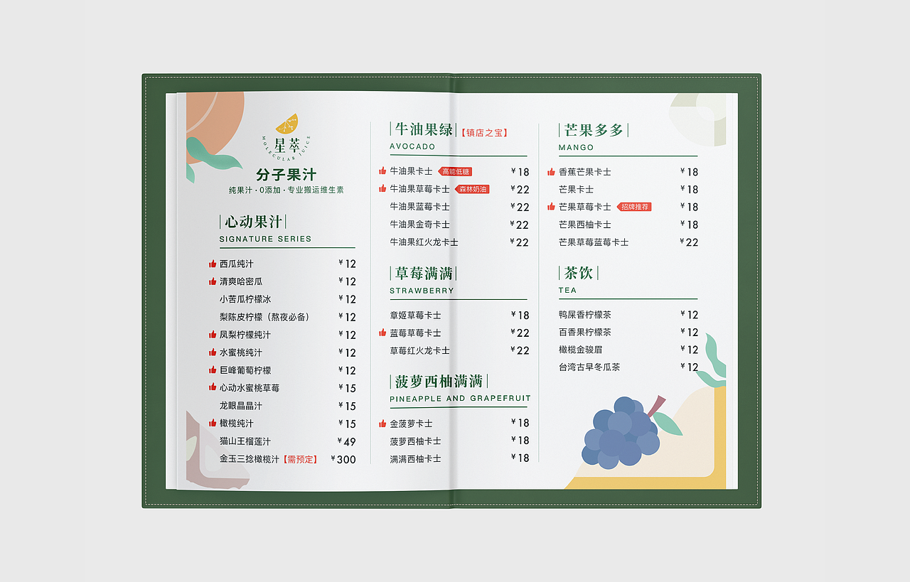 LOGO.01 | XING CUI（图ZMjY0MjM1NDI0） - Logo - 站酷设计师the_sy原创素材 - 站酷ZCOOL