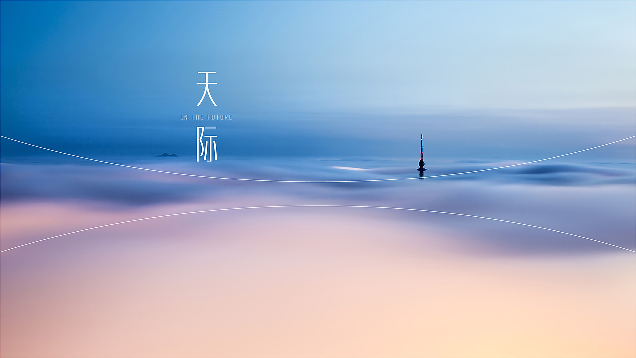 宿迁徽创地块提案（图ZMjcwNDY2MzQ0） - 其他平面 - 站酷设计师玖丶芯原创素材 - 站酷ZCOOL