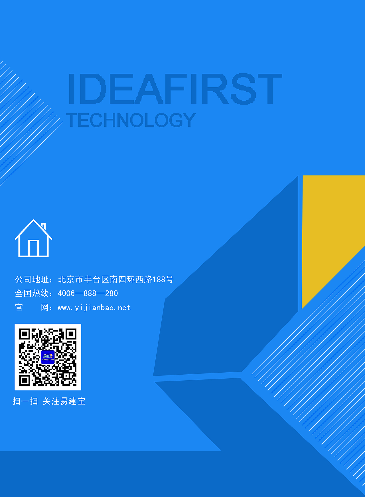 微信营销画册（图ZMjEwMjQ5NzI=） - 书籍/画册 - 站酷设计师艾希设计原创素材 - 站酷ZCOOL