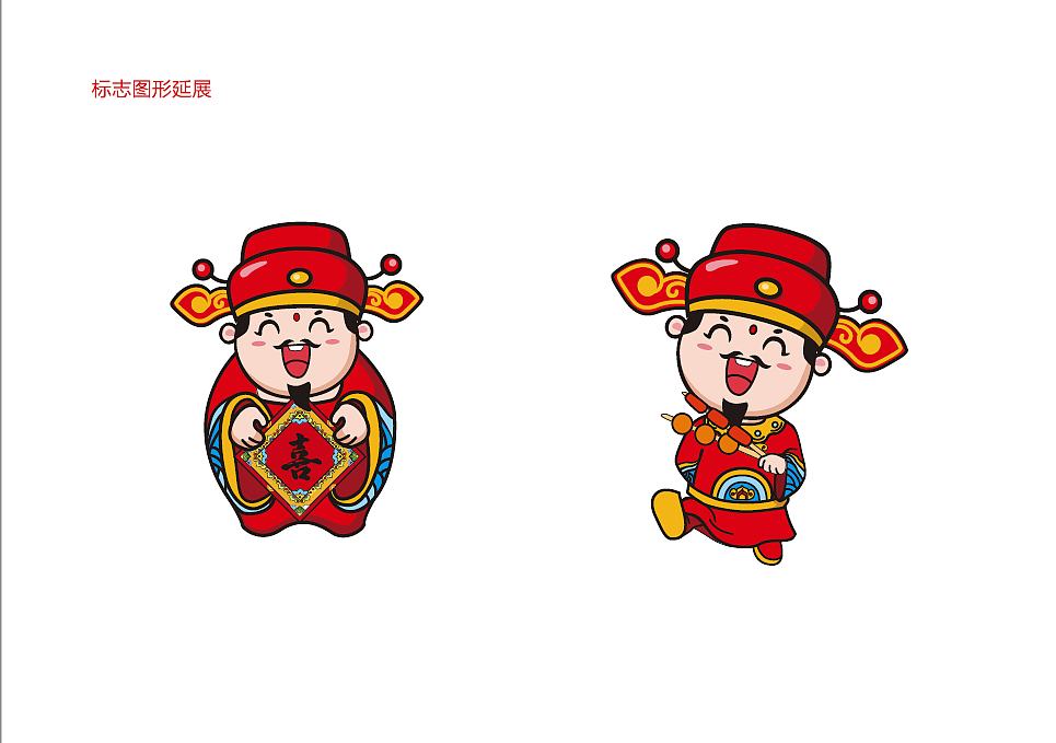 阿上阿上餐饮集团--一把喜签 串串品牌