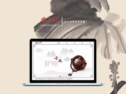 中国风专题网站