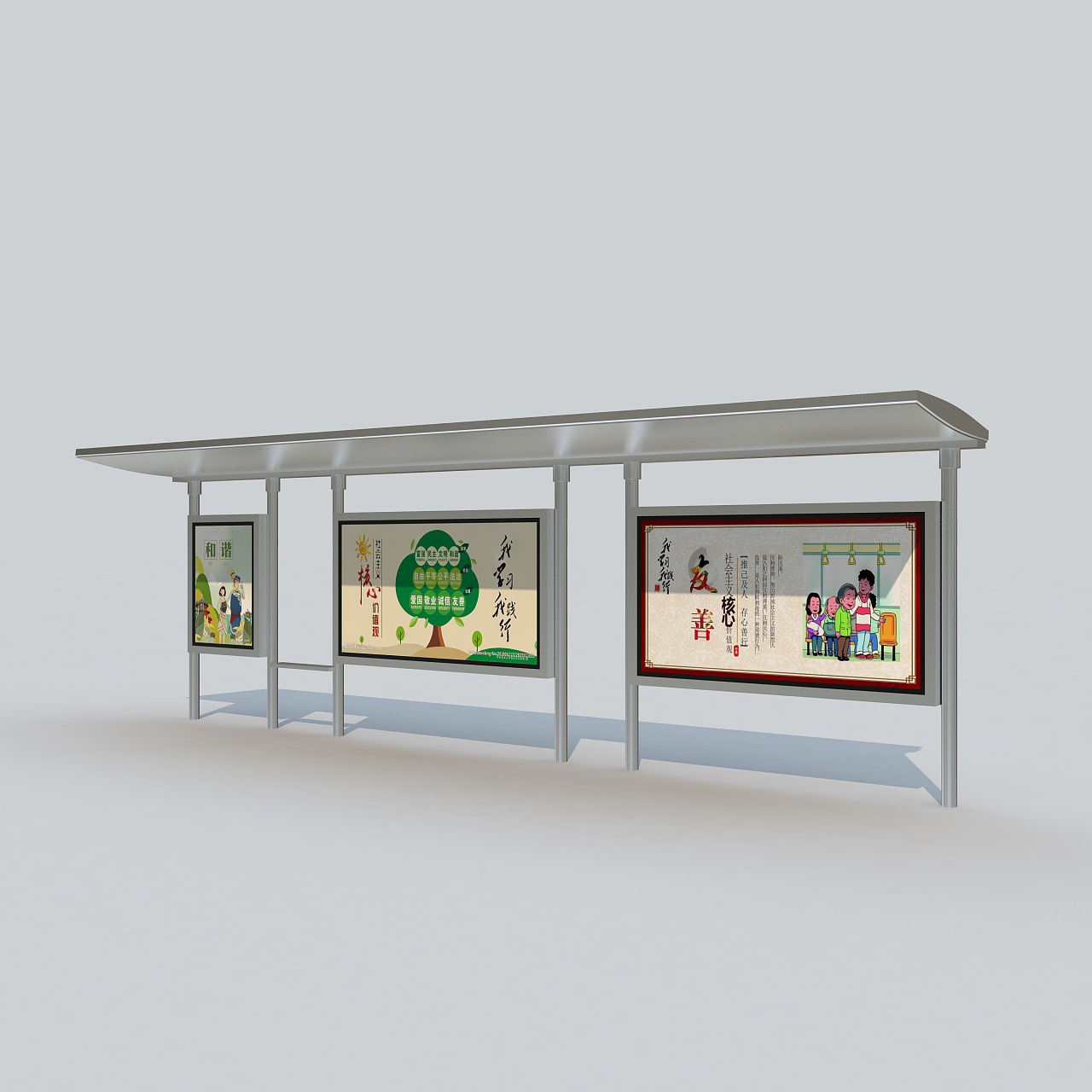 不锈钢候车亭简约款