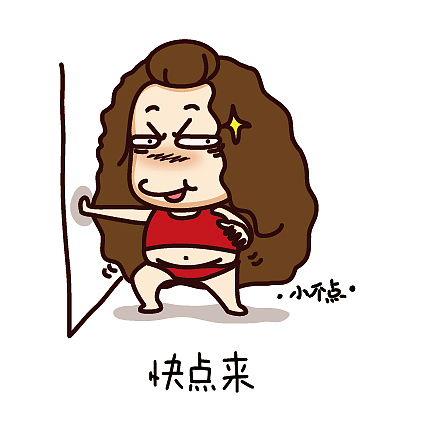 春节期间求同城炮友