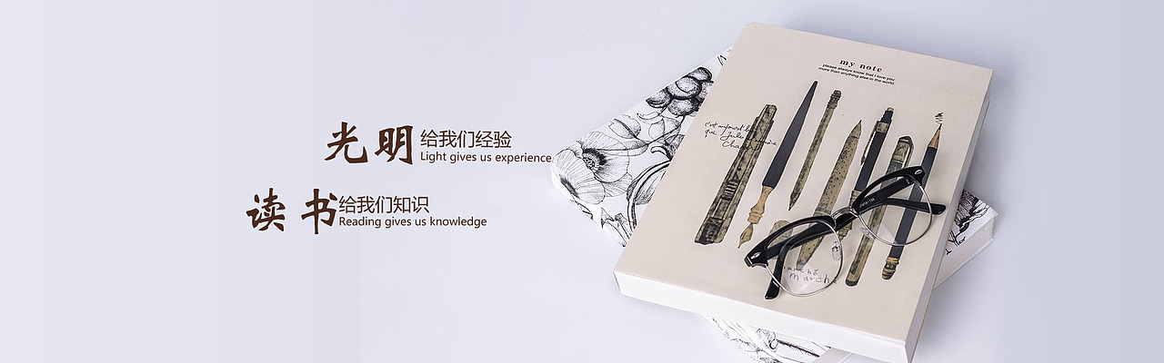 资佃淘宝电商（图ZMTAzMDg1MzA4） - 电商 - 站酷设计师戴戴戴戴戴戴鹏原创素材 - 站酷ZCOOL