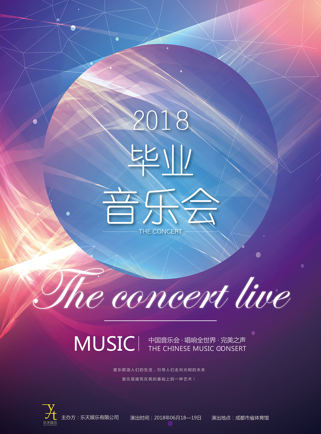 樂天娛樂（圖ZMTIxOTMzMjQ4） - 品牌 - 站酷設(shè)計(jì)師清蒸蹄花原創(chuàng)素材 - 站酷ZCOOL