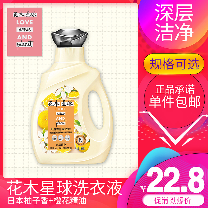 电商主图（图ZMTk5NDc1OTc2） - 电商 - 站酷设计师Rabing原创素材 - 站酷ZCOOL