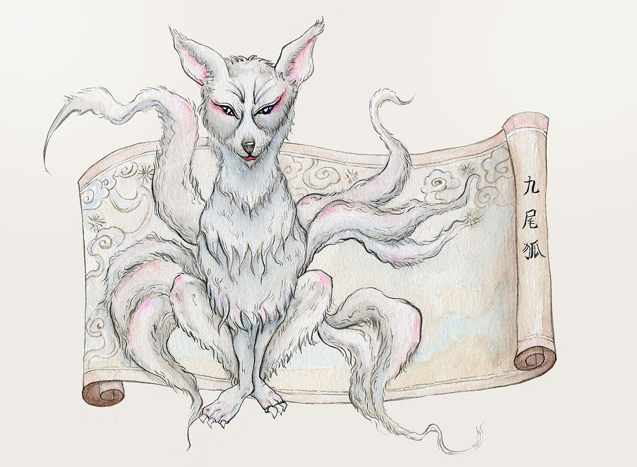 山海经 -九尾狐 (水彩绘画)