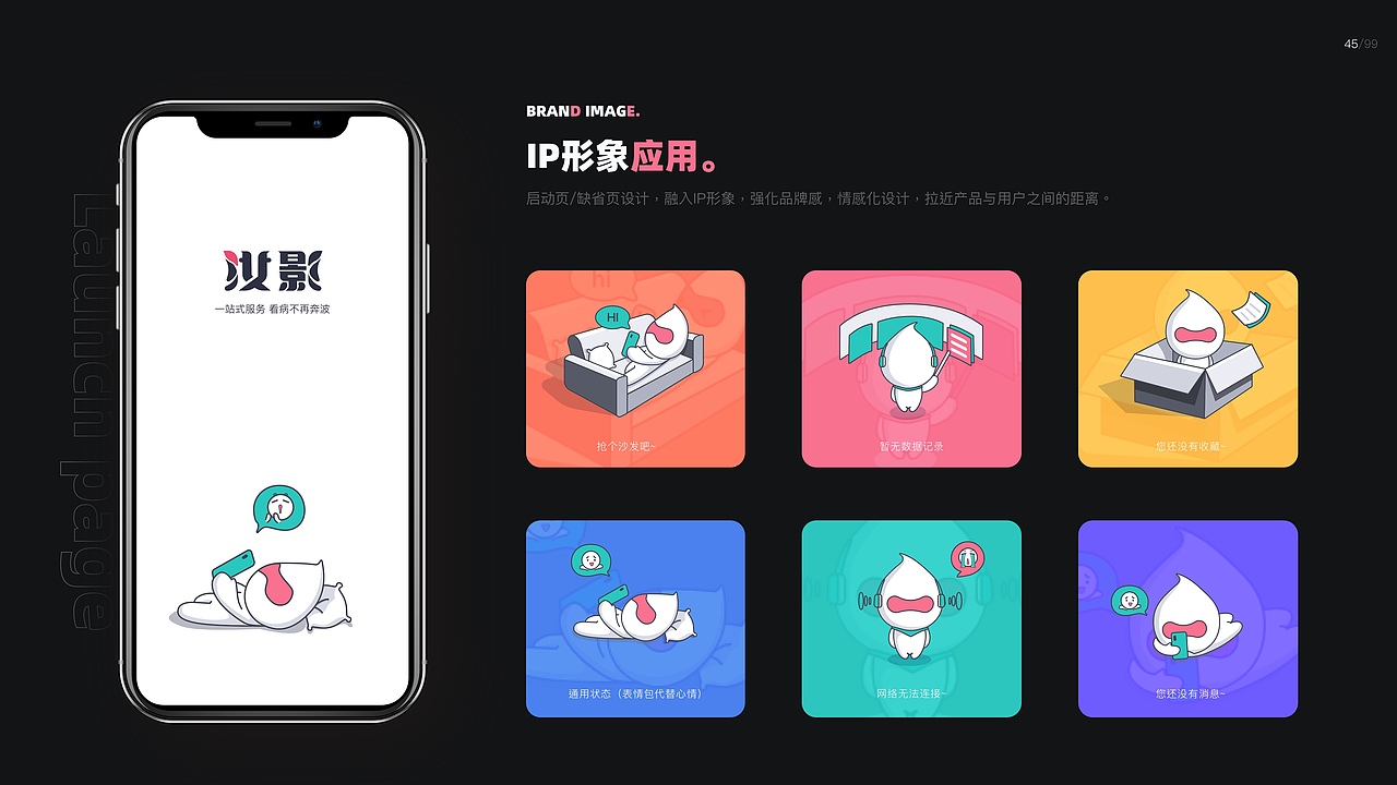 UI/UX作品集2020-少年鲲鹏(图ZMjE3MjY3Mjcy) - 其他UI - 站酷设计师是鲲鲲啊原创素材 - 站酷ZCOOL