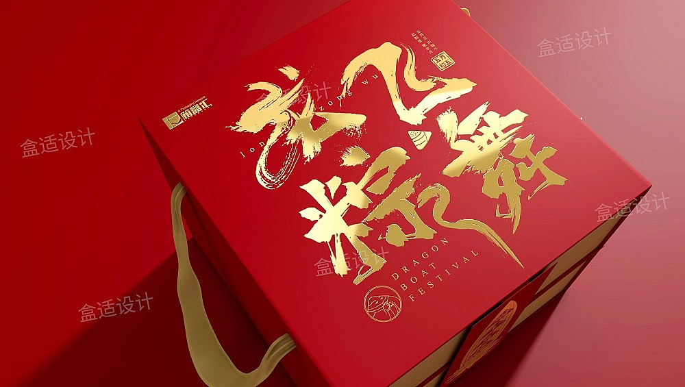 箱盒汇 | ：“龙飞粽舞”端午礼盒包装设计（图ZMjQ5NDQ2ODIw） - 包装 - 站酷设计师箱盒汇_包装设计原创素材 - 站酷ZCOOL