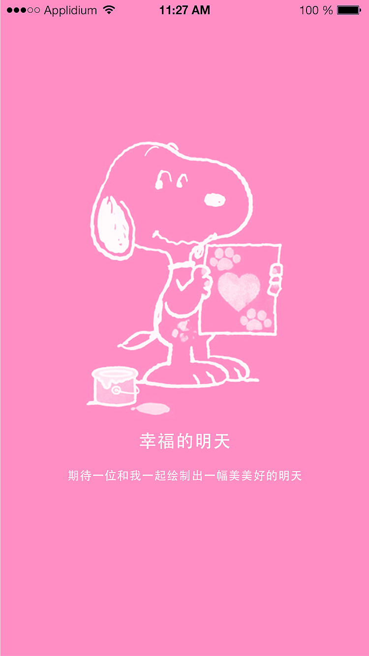 手机界面（图ZMzU5NTU5ODA=） - 图标 - 站酷设计师469385796原创素材 - 站酷ZCOOL