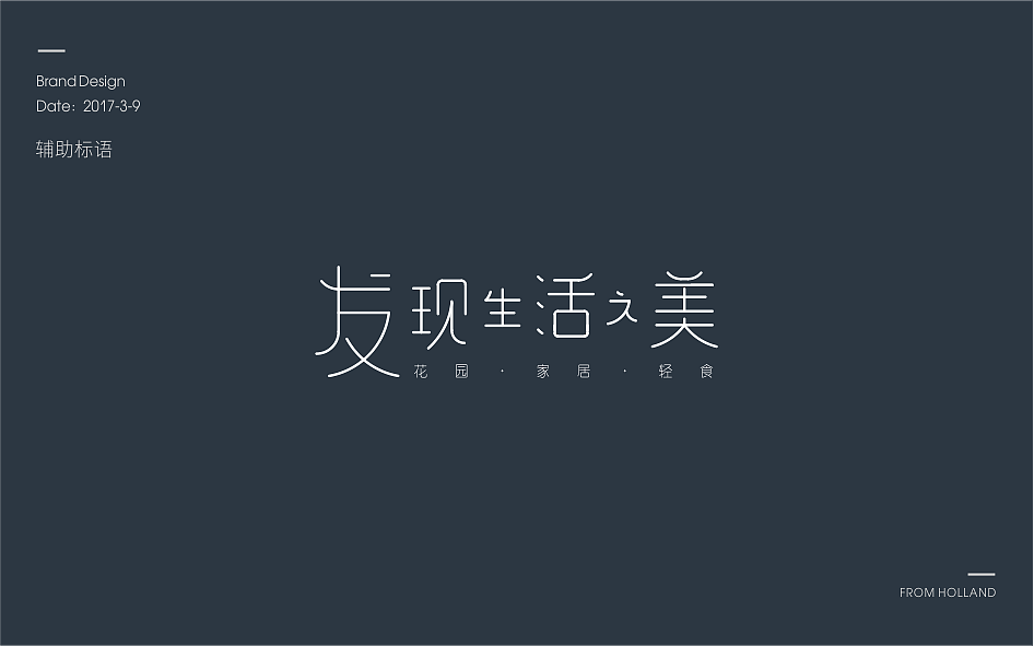 品牌升级飞机稿！vi设计/品牌设计！（图ZNzUzMTQwNDg=） - 品牌 - 站酷设计师风云岁月8341原创素材 - 站酷ZCOOL