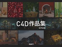 c4d