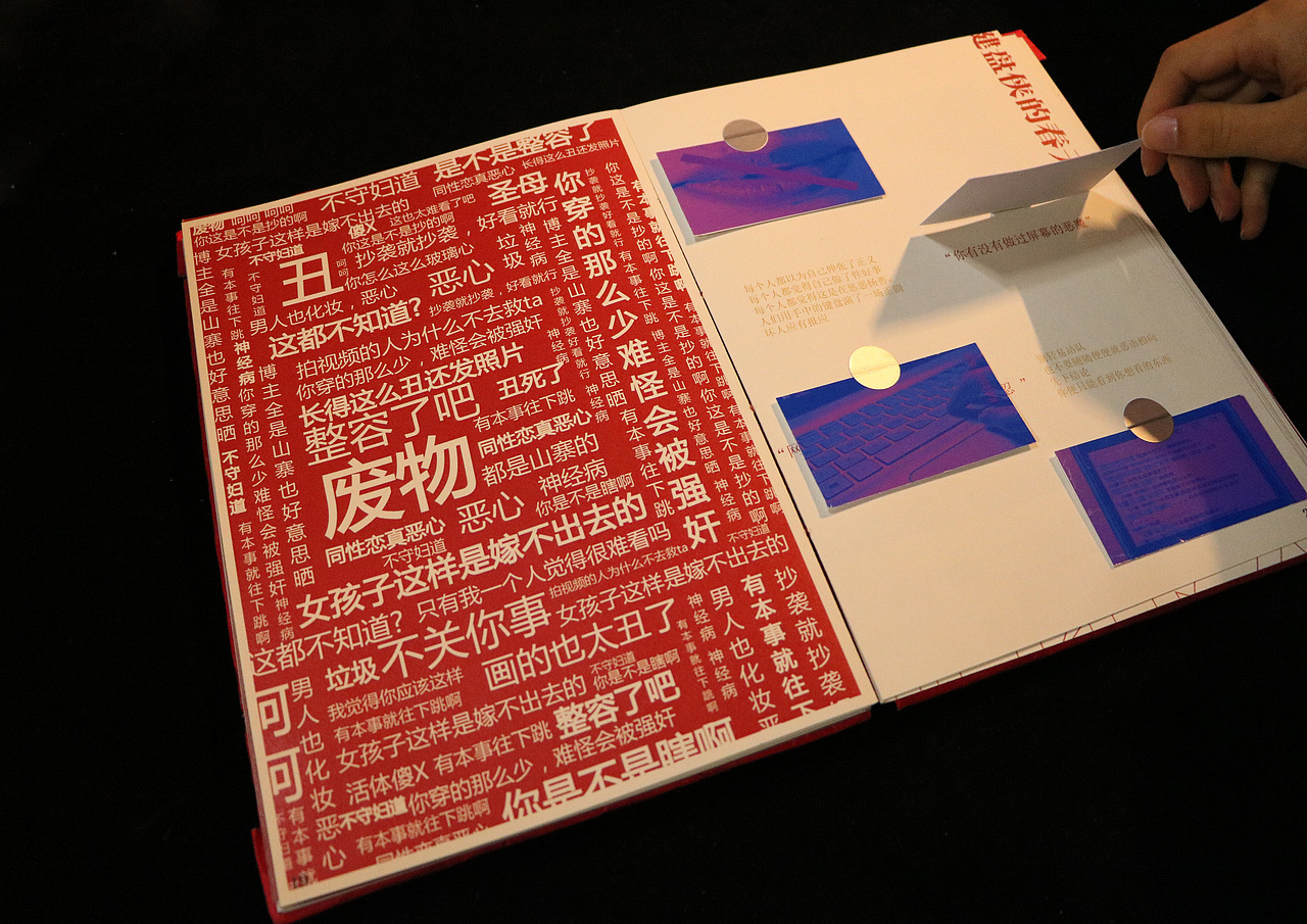 书籍设计（图ZMTgxNjM4NTcy） - 书籍/画册 - 站酷设计师屁只儿原创素材 - 站酷ZCOOL