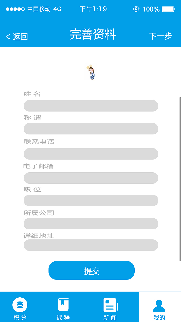 致雅儒商（图ZMjEyMzY5NzI4） - APP界面 - 站酷设计师小萌主丶原创素材 - 站酷ZCOOL