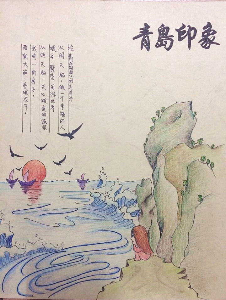 手绘书籍（图ZMzgwMTMxNTI=） - 艺术插画 - 站酷设计师1714679108原创素材 - 站酷ZCOOL