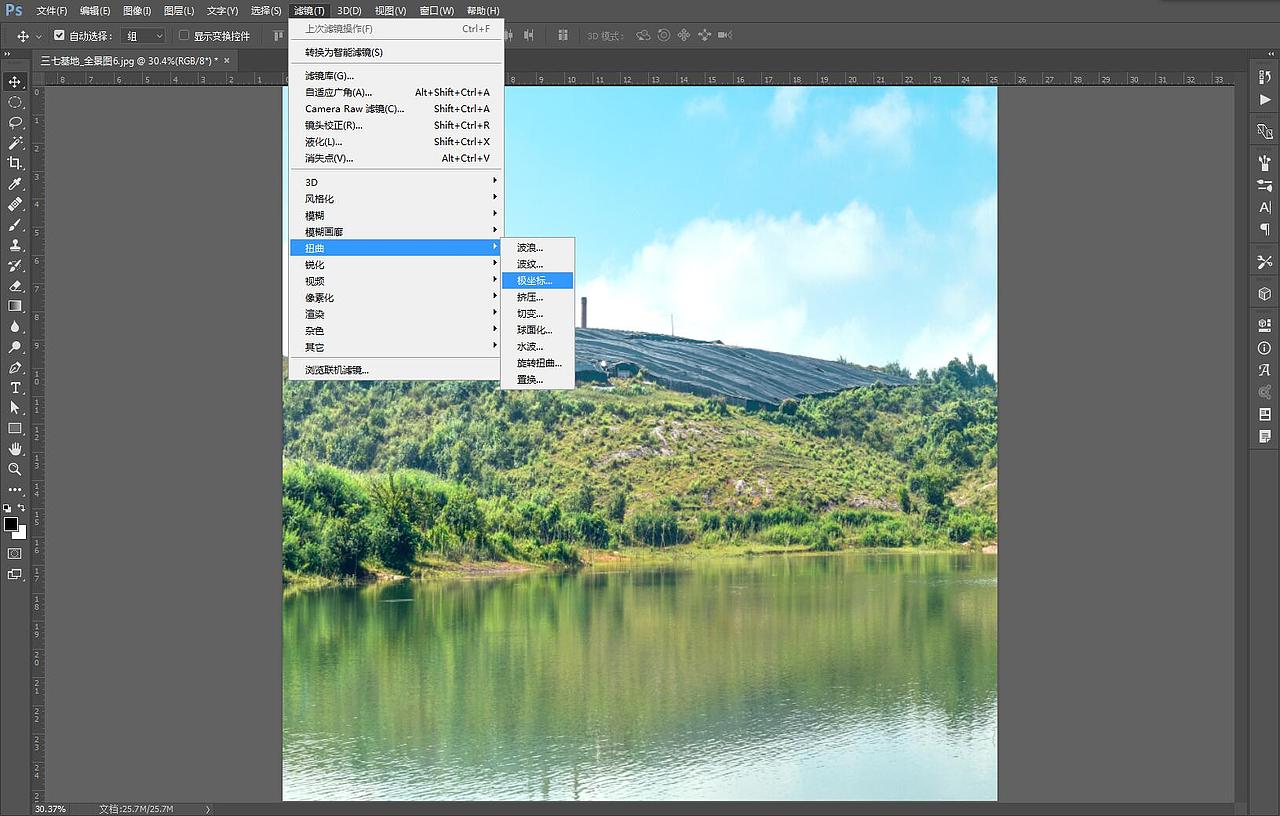 极坐标照片 - PS教程（图ZODkxMDk3ODA=） - 其他摄影 - 站酷设计师wsyhlr原创素材 - 站酷ZCOOL