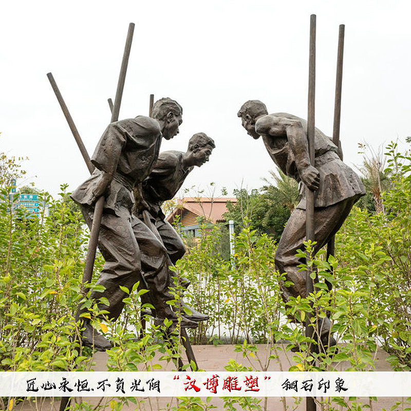 不忘初心牢记使命民族团结主题教育雕塑像