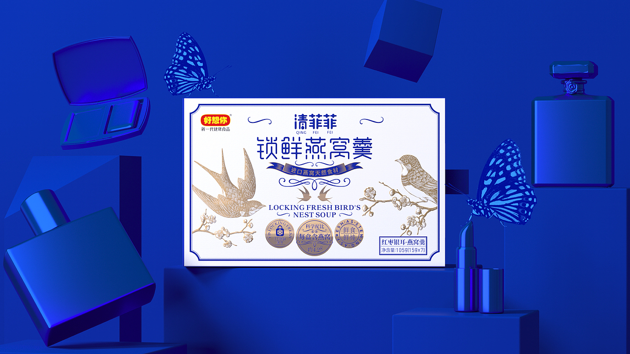 喜鹊2020新作｜这款燕窝看起来太舒适了！（图ZMjA5ODAyMTI0） - 包装 - 站酷设计师喜鹊战略原创素材 - 站酷ZCOOL