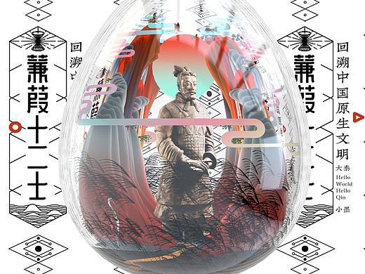 秦俑男团[蒹葭十二士]出道了~