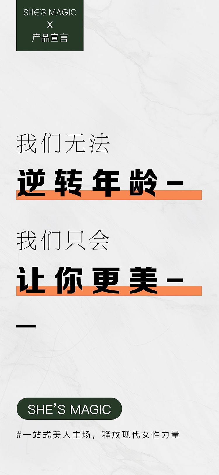 宣传海报（图ZMjQzOTQ2MjYw） - 品牌 - 站酷设计师沫兮悦原创素材 - 站酷ZCOOL