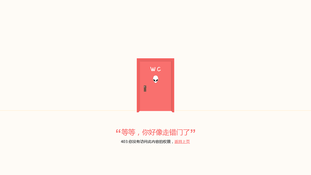 一组意想不到的错误页面设计-404/403/500/504/页面出错（图ZMzI1NzE4NjQ=） - 其他网页 - 站酷设计师小楠宝宝原创素材 - 站酷ZCOOL
