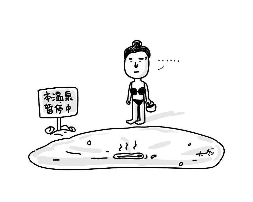 你的中秋旅游是啥样？（图ZNTc4OTM1NDQ=） - 商业插画 - 站酷设计师杨大志原创素材 - 站酷ZCOOL