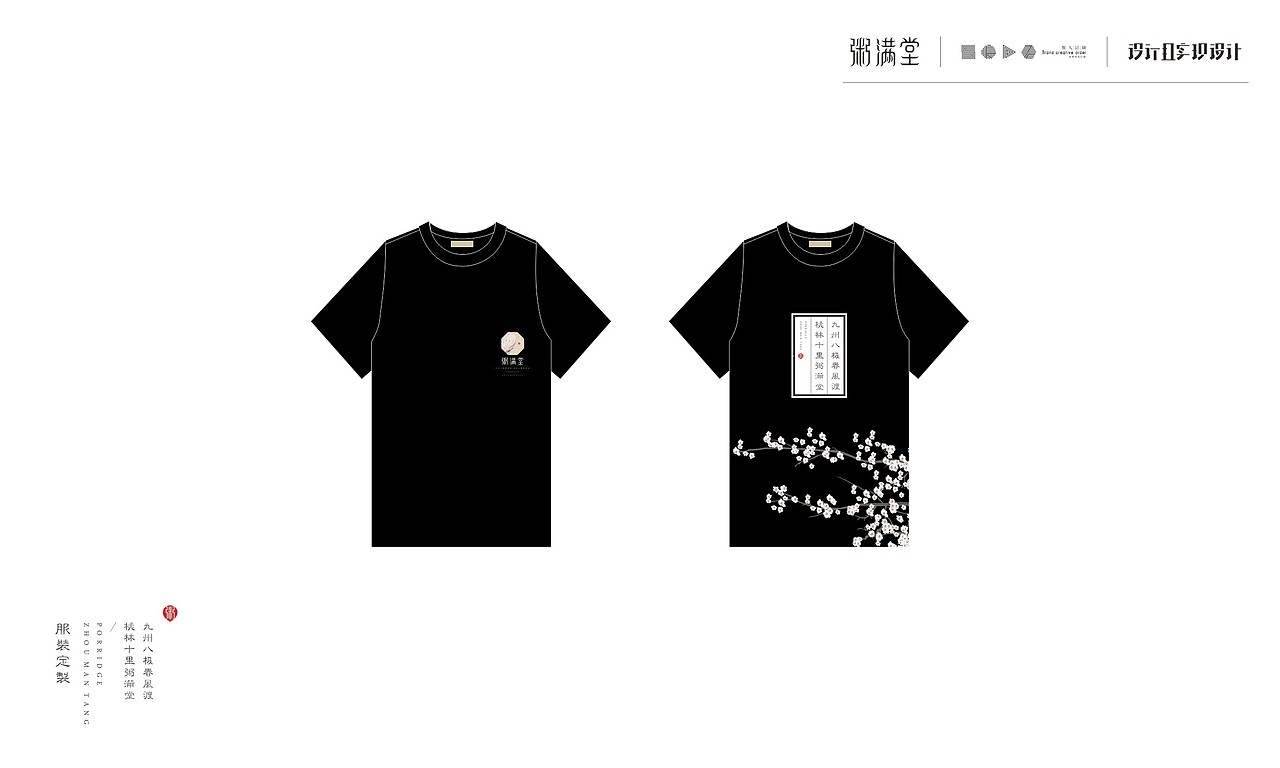 餐饮类-3（图ZODk4NjQ5ODA=） - 品牌 - 站酷设计师傻逼球原创素材 - 站酷ZCOOL