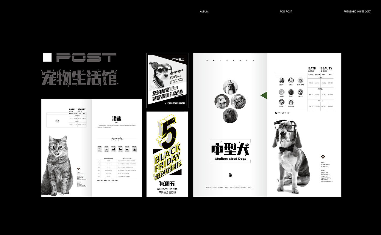 單點設計作品集（部分）（圖ZMTEwNjU4MzA4） - 書籍/畫冊 - 站酷設計師單點設計工作室原創(chuàng)素材 - 站酷ZCOOL