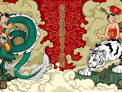 龙虎童子