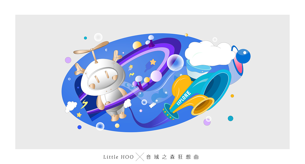 Little HOO 结合美陈的简画