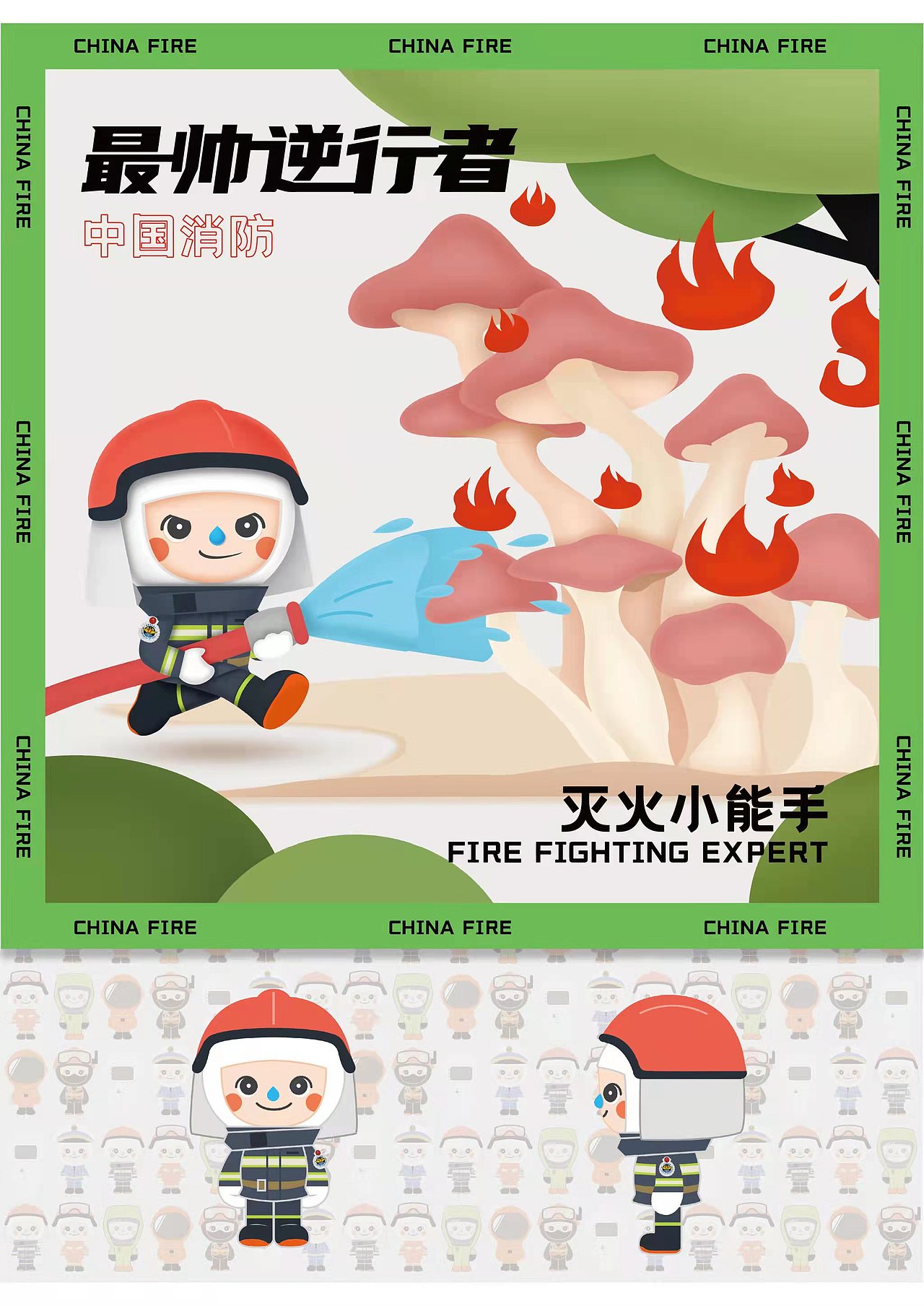 原創(chuàng)IP形象設(shè)計(jì)集合（圖ZMjcyNTU4MjUy） - IP形象 - 站酷設(shè)計(jì)師赴山野原創(chuàng)素材 - 站酷ZCOOL