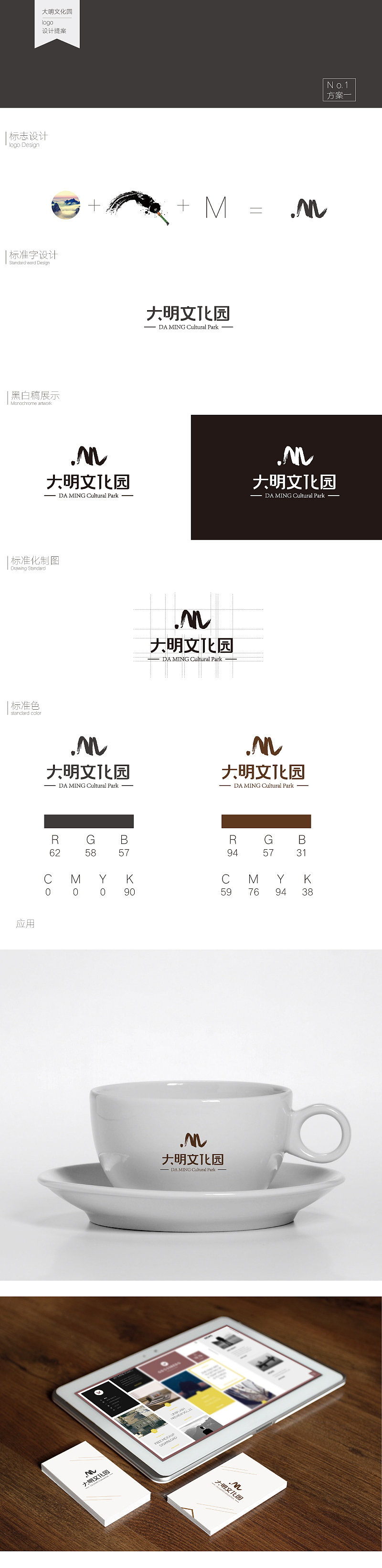 LOGO设计（图ZODI1NzQ4MDQ=） - Logo - 站酷设计师十三画生原创素材 - 站酷ZCOOL