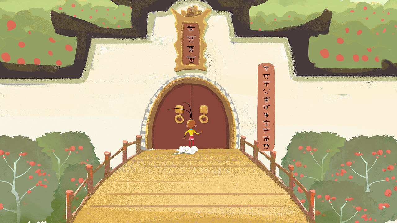 《当监察法遇上孙悟空》（图ZMTIwODQxODM2） - 商业插画 - 站酷设计师etkiller原创素材 - 站酷ZCOOL