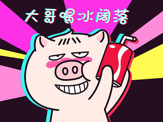 抖音同款表情包～抖抖抖