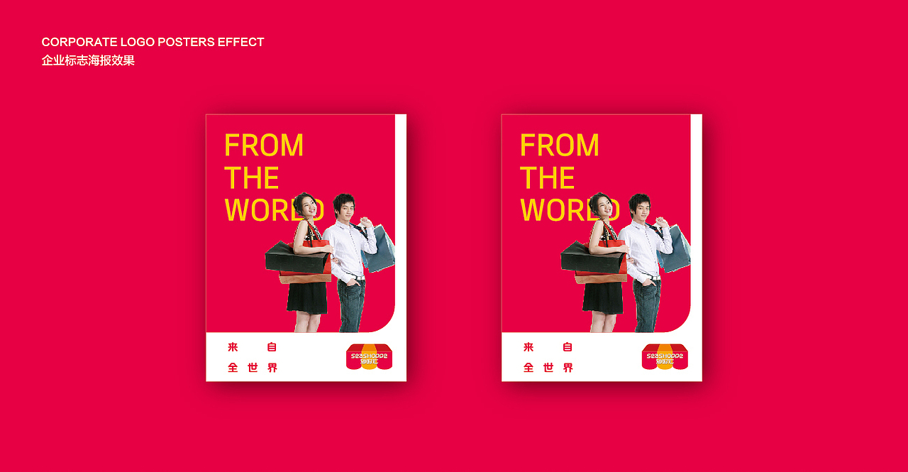 品牌合集/Brand collection