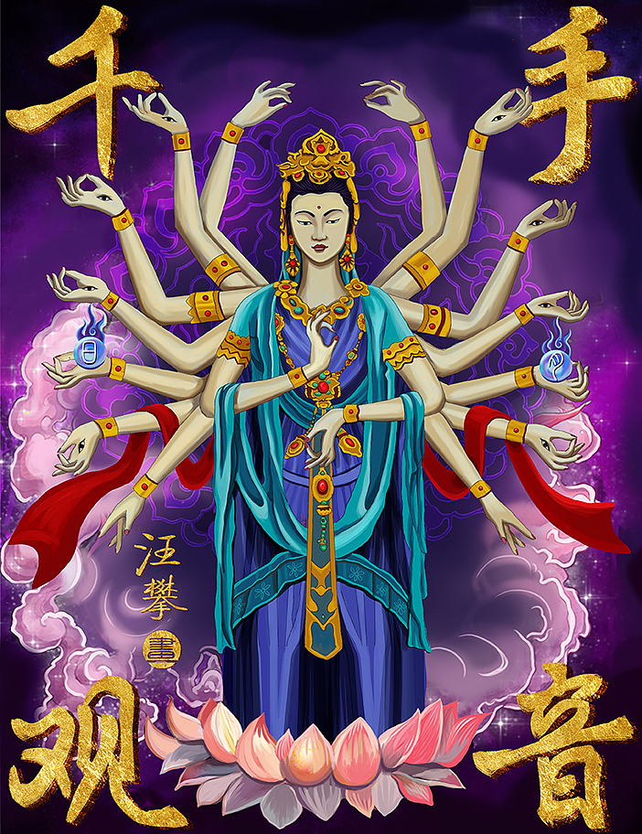 千手观音 国风绘画