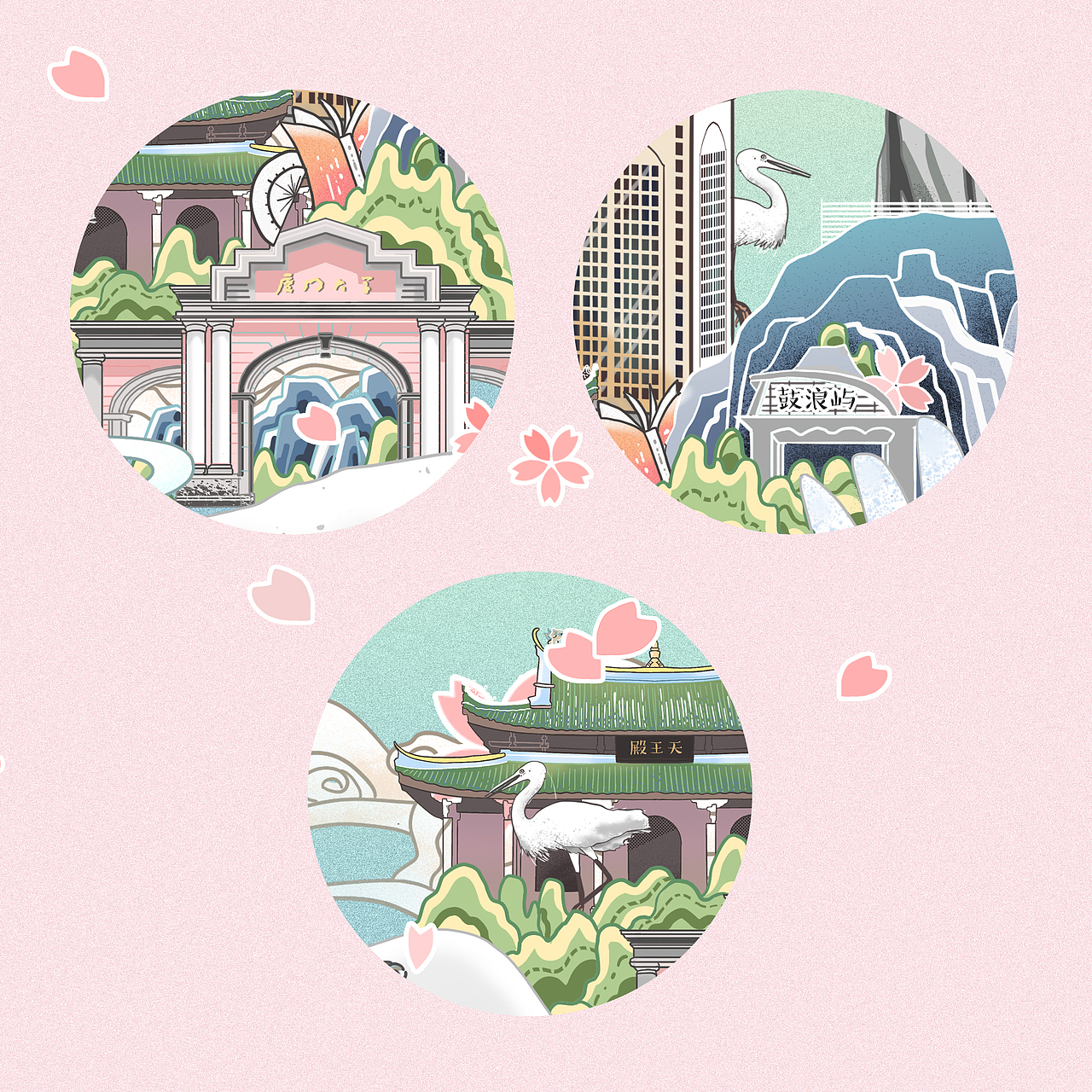 画个城市名片的插画