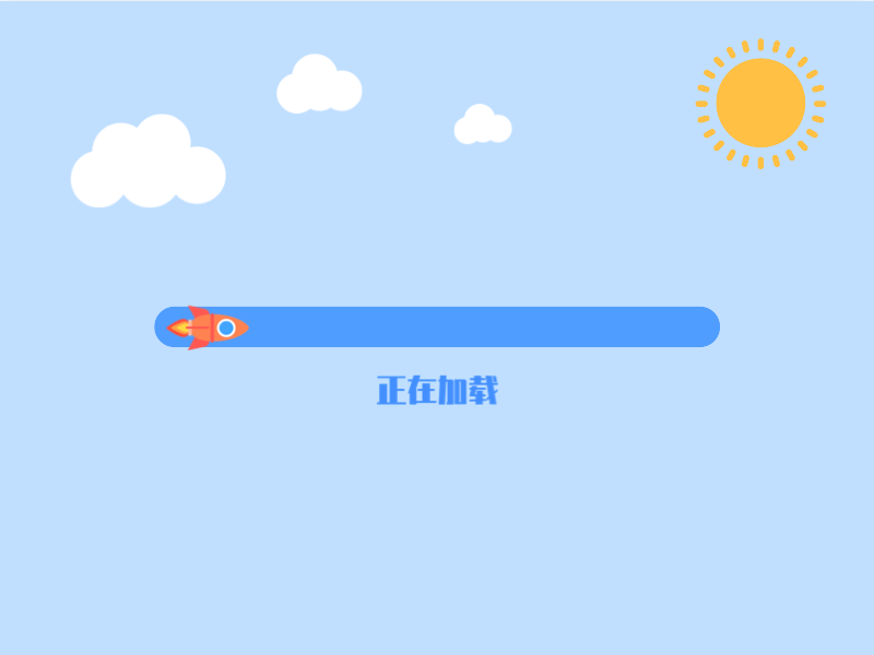 加载小动画gif（图ZMTk5MzMyMjcy） - 动效设计 - 站酷设计师Chanson圆圈圈儿原创素材 - 站酷ZCOOL
