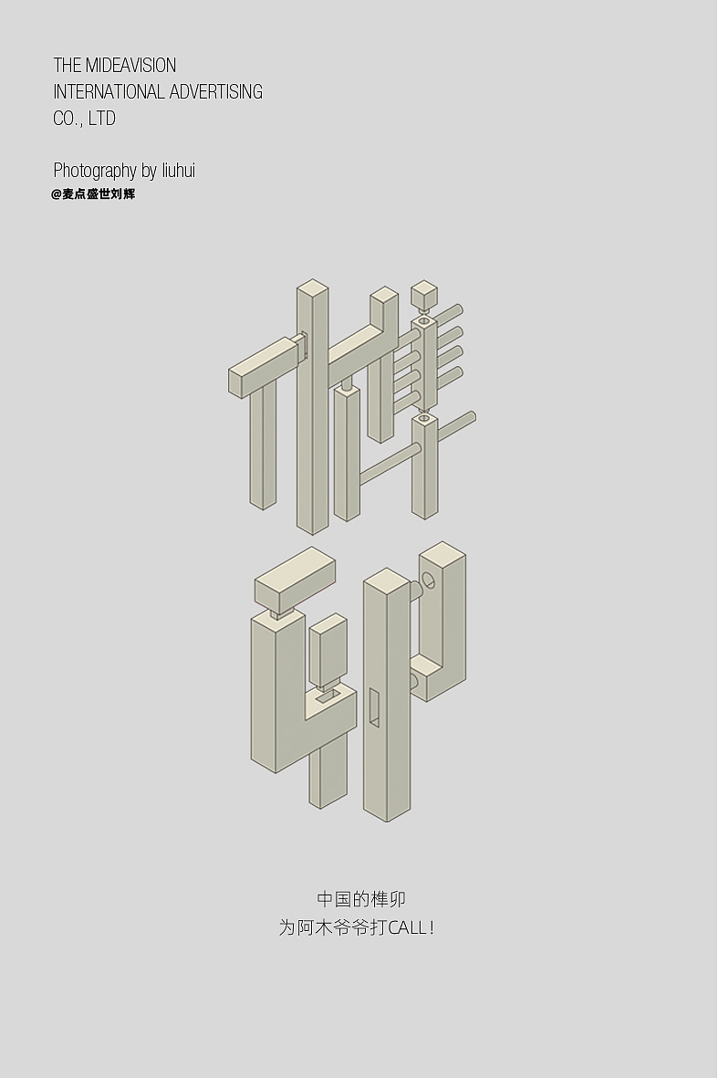 2020年度记忆(图ZMjM2OTk1NzI0) - 字体/字形 - 站酷设计师麦点盛世原创素材 - 站酷ZCOOL