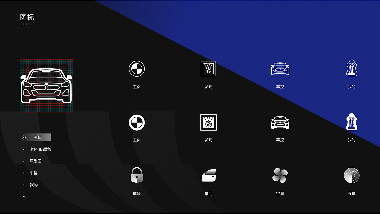 HMI相关(图ZMjg0MjkxMTYw) - 软件界面 - 站酷设计师20Du原创素材 - 站酷ZCOOL