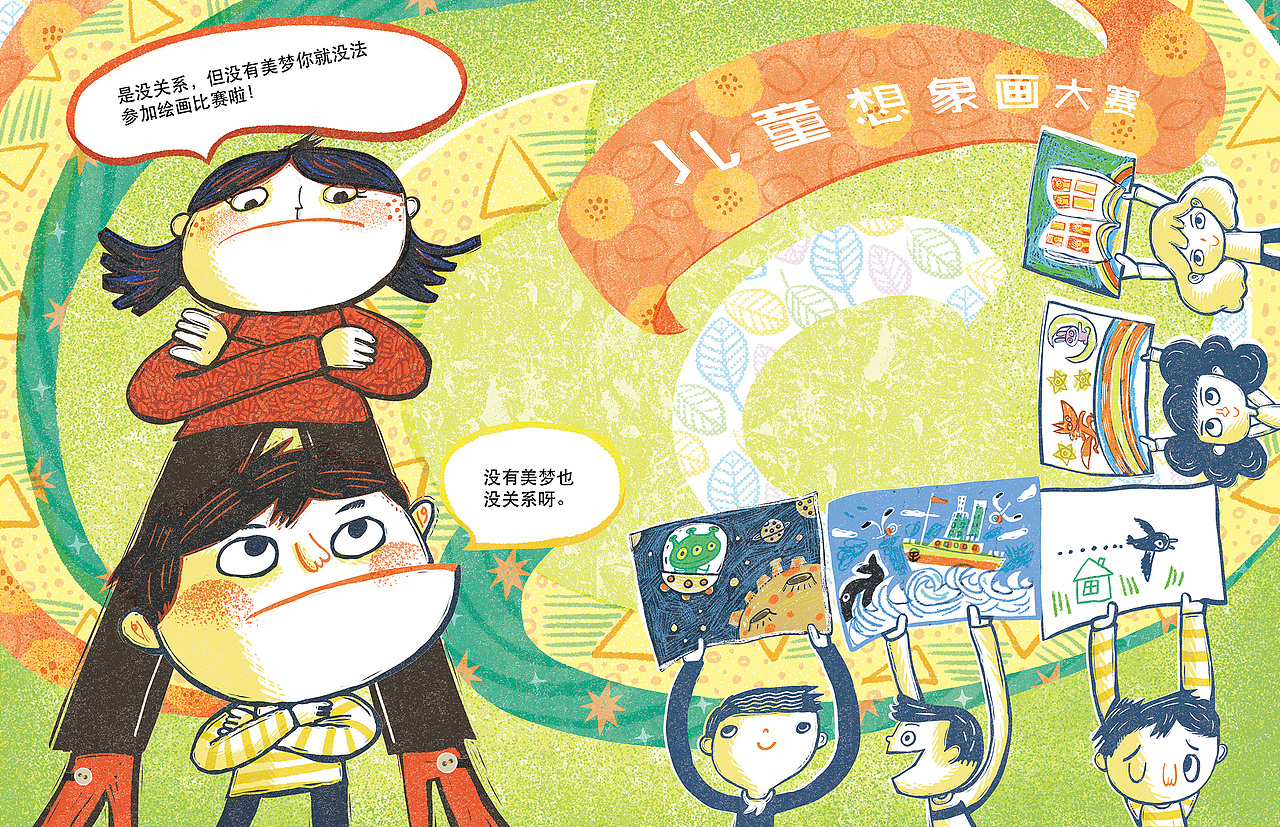 绘本《为什么不能咬指甲》（图ZMjk1ODkzMDU2） - 绘本 - 站酷设计师plumtea原创素材 - 站酷ZCOOL