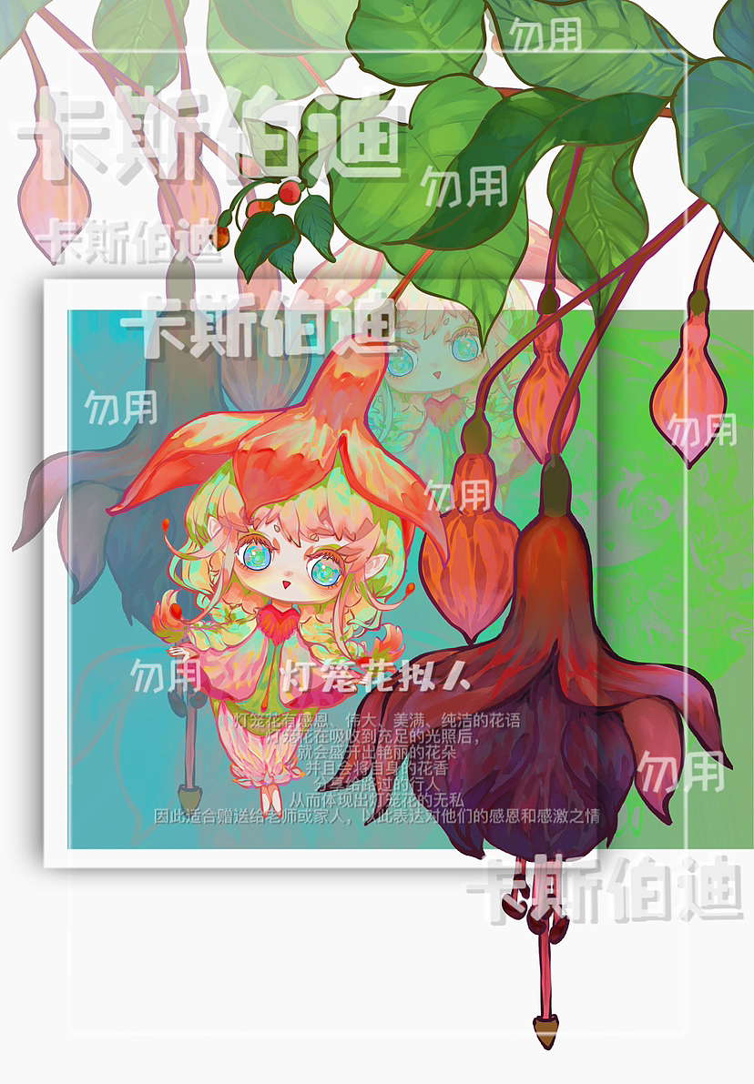 Q版植物拟人（图ZMzIyNTQ1MTAw） - 创作习作 - 站酷设计师卡斯伯迪原创素材 - 站酷ZCOOL