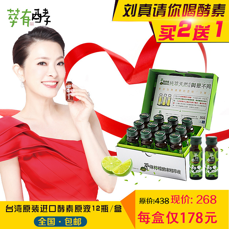 海报（图ZOTc4MzcyMjg=） - 电商 - 站酷设计师倔金小萝莉原创素材 - 站酷ZCOOL