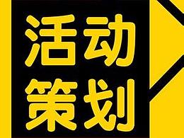 商业街招商