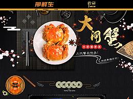 设计&策划