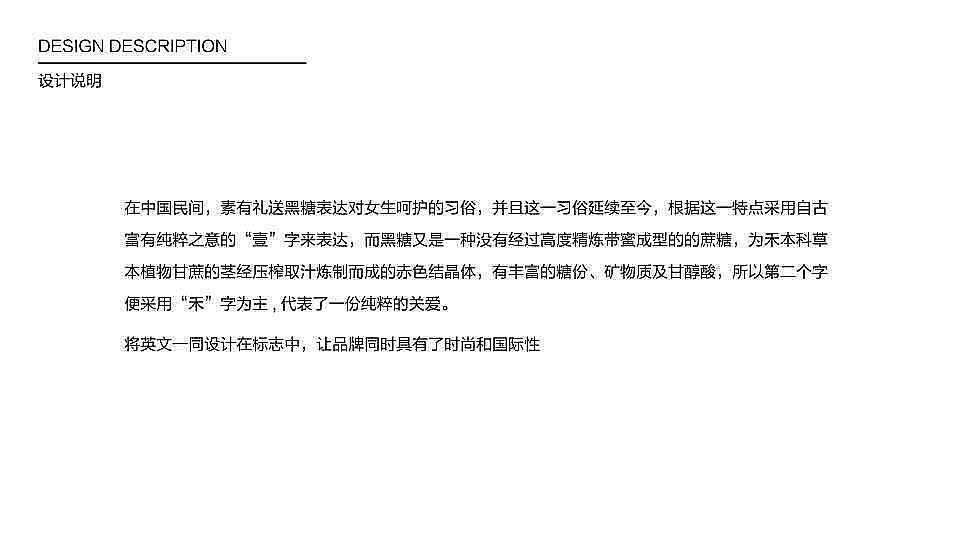 塞德斯18届学员练习作品集26