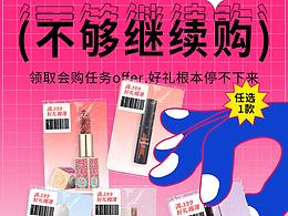 雙11小程序頁(yè)面